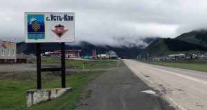 Коронавирус добрался до Усть-Канского района Коронавирус добрался до Усть-Канского района