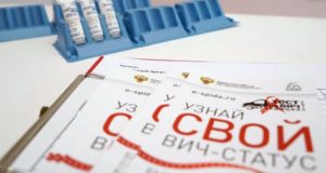 Почти сорок ВИЧ-инфицированных выявлено на Алтае с начала года Почти сорок ВИЧ-инфицированных выявлено на Алтае с начала года