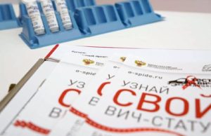 Почти сорок ВИЧ-инфицированных выявлено на Алтае с начала года Почти сорок ВИЧ-инфицированных выявлено на Алтае с начала года
