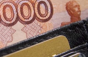 Поверив мошенникам, мужчина потерял 240 тысяч рублей Поверив мошенникам, мужчина потерял 240 тысяч рублей