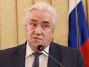 Вячеслав Шермер покидает пост председателя Арбитражного суда Республики Алтай Вячеслав Шермер покидает пост председателя Арбитражного суда Республики Алтай