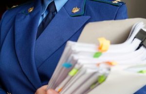 Прокуратура выявила хищение бюджетных средств в управлении ЖКХ и дорожного хозяйства Прокуратура выявила хищение бюджетных средств в управлении ЖКХ и дорожного хозяйства