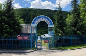 Летнюю оздоровительную кампанию в Горно-Алтайске могут начать с 1 июля Летнюю оздоровительную кампанию в Горно-Алтайске могут начать с 1 июля