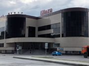 За эксплуатацию ТЦ без разрешения на ввод здания предпринимателя оштрафовали на 20 тысяч За эксплуатацию ТЦ без разрешения на ввод здания предпринимателя оштрафовали на 20 тысяч