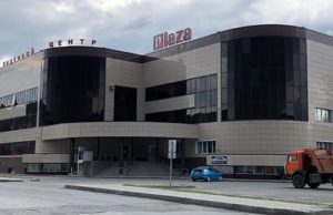 За эксплуатацию ТЦ без разрешения на ввод здания предпринимателя оштрафовали на 20 тысяч За эксплуатацию ТЦ без разрешения на ввод здания предпринимателя оштрафовали на 20 тысяч