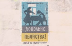 Сборщик черемши на спор облил подругу бензином и поджег ее Сборщик черемши на спор облил подругу бензином и поджег ее