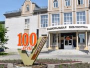 Библиотекарей наградили в связи с профессиональным праздником Библиотекарей наградили в связи с профессиональным праздником