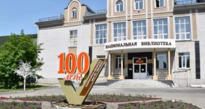 Библиотекарей наградили в связи с профессиональным праздником Библиотекарей наградили в связи с профессиональным праздником