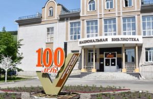 Библиотекарей наградили в связи с профессиональным праздником Библиотекарей наградили в связи с профессиональным праздником