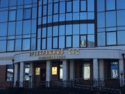 Начался поиск кандидатов на должность председателя Арбитражного суда Республики Алтай Начался поиск кандидатов на должность председателя Арбитражного суда Республики Алтай