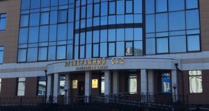 Начался поиск кандидатов на должность председателя Арбитражного суда Республики Алтай Начался поиск кандидатов на должность председателя Арбитражного суда Республики Алтай