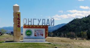 Депутаты вновь сорвали сессию онгудайского райсовета Депутаты вновь сорвали сессию онгудайского райсовета