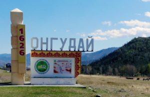 Депутаты вновь сорвали сессию онгудайского райсовета Депутаты вновь сорвали сессию онгудайского райсовета
