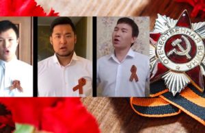 Легендарная песня «День Победы» на алтайском языке (видео) Легендарная песня «День Победы» на алтайском языке (видео)