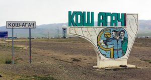 Коронавирус добрался до Кош-Агача Коронавирус добрался до Кош-Агача