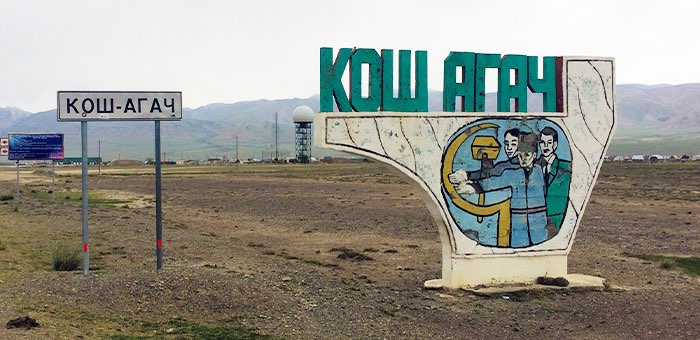 Коронавирус добрался до Кош-Агача