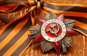 С Днем Победы! С Днем Победы!
