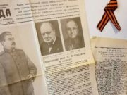 Репринты газеты «Правда» за 10 мая 1945 года раздают волонтеры в Горном Алтае Репринты газеты «Правда» за 10 мая 1945 года раздают волонтеры в Горном Алтае