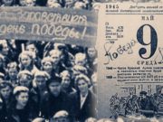 Счастье в этот день побывало в каждом доме! Как 75 лет назад встречали победу жители Горного Алтая