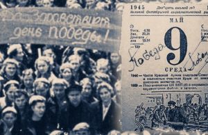 Счастье в этот день побывало в каждом доме! Как 75 лет назад встречали победу жители Горного Алтая