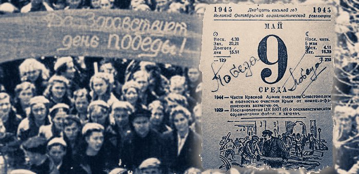 Счастье в этот день побывало в каждом доме! Как 75 лет назад встречали победу жители Горного Алтая