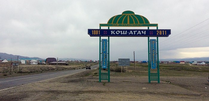 Еще два случая заражения коронавирусом подтверждено в Кош-Агаче