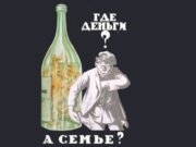 Сельчанка чуть не убила мужа за то, что он хотел пропить собранный кедровый орех Сельчанка ударила мужа монтировкой за то, что тот хотел пропить семейные ценности