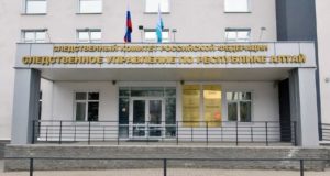 Чиновники Минрегиона подозреваются в халатности
