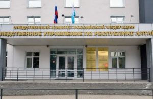 Чиновников Минрегиона подозревают в преступной халатности Чиновники Минрегиона подозреваются в халатности
