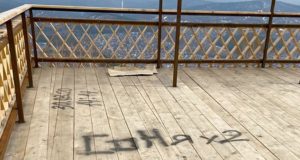 Смотровую площадку на Тугае «украсили» надписи современных вандалов Смотровую площадку на Тугае «украсили» надписи современных вандалов