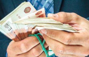 Известный предприниматель обвиняется в присвоении 10 млн рублей Известный предприниматель обвиняется в присвоении 10 млн рублей