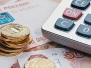Как семьям с детьми получить «президентские» выплаты Как семьям с детьми получить «президентские» выплаты