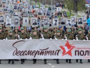 Хакерские атаки на «Бессмертный полк» назвали возмутительным кощунством Хакерские атаки на «Бессмертный полк» назвали возмутительным кощунством