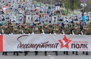 Хакерские атаки на «Бессмертный полк» назвали возмутительным кощунством Хакерские атаки на «Бессмертный полк» назвали возмутительным кощунством