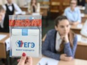 ОГЭ отменили, ЕГЭ перенесли ОГЭ отменили, ЕГЭ перенесли