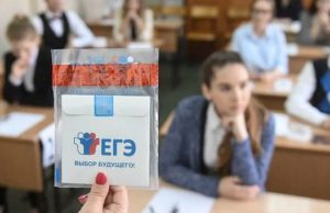 ОГЭ отменили, ЕГЭ перенесли ОГЭ отменили, ЕГЭ перенесли
