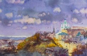 Киев и акварель