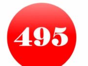 Подключение прямого номера 495 по тарифу «Рекламный»