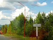 «Ситуация с коронавирусом в Турочакском районе осложняется» «Ситуация с коронавирусом в Турочакском районе осложняется»