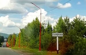 «Ситуация с коронавирусом в Турочакском районе осложняется» «Ситуация с коронавирусом в Турочакском районе осложняется»