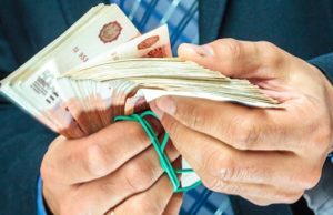Коррупционер заплатил почти 3 млн рублей штрафа Коррупционер заплатил почти 3 млн рублей штрафа