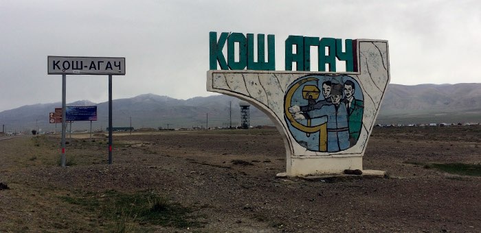 Власти запретили выезд из Кош-Агачского района из-за вспышки коронавируса