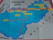 19 новых случаев коронавируса, 18 из них – в Кош-Агачском районе 19 новых случаев коронавируса, 18 из них – в Кош-Агачском районе