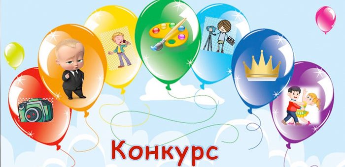 Подведены итоги конкурса «Лучшие дети Горно-Алтайска»