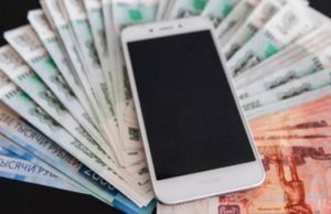 И вновь «бонусы от банка»: горожанка потеряла 43 тысячи рублей И вновь «бонусы от банка»: горожанка потеряла 43 тысячи рублей