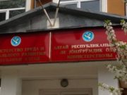 Коронавирус выявлен у пяти сотрудников Минтруда