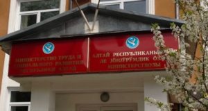 Коронавирус выявлен у пяти сотрудников Минтруда Коронавирус выявлен у пяти сотрудников Минтруда
