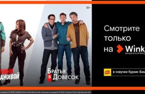 «Охотники за наживой» и «Братья в довесок» впервые в переводе Кураж-Бамбей «Охотники за наживой» и «Братья в довесок» впервые в переводе Кураж-Бамбей