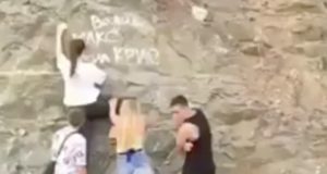 Прокуратура поручила установить личности молодых людей, оставивших надписи на скале