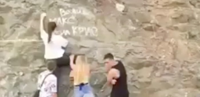 Прокуратура поручила установить личности молодых людей, оставивших надписи на скале